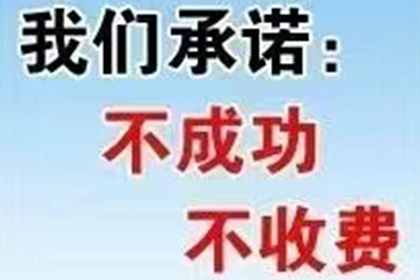 助力物流公司追回900万仓储服务费